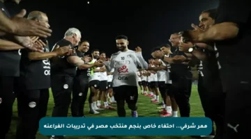 ممر شرفي.. احتفاء خاص بنجم منتخب مصر في تدريبات الفراعنة